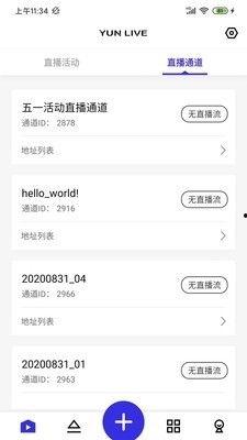 91云直播下载,轻松获取精彩内容的便捷之道