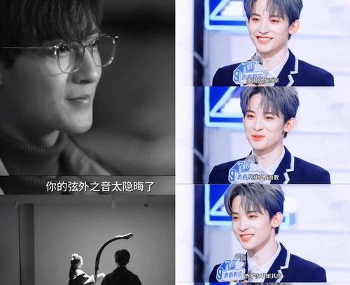 娱乐圈直播八卦吃瓜