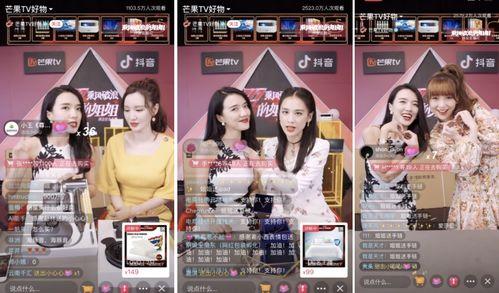 仙声第91期视频直播,揭秘直播背后的精彩瞬间与幕后故事