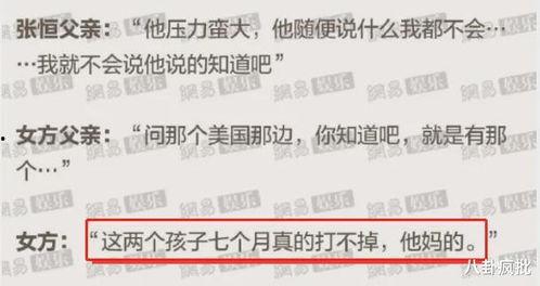 吃瓜爆料2021娱乐圈