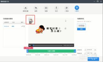 视频的水印怎么去掉