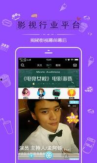 91千层浪直播,揭秘网红新势力崛起之路